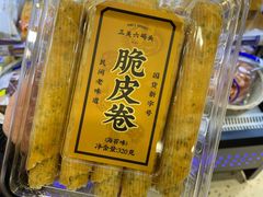 -三关六码头(上海开新里店)