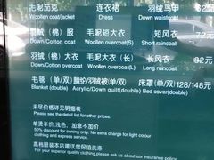 -福奈特洗衣洗鞋(温榆广场店)