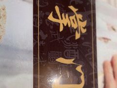 -风波庄(罍街分舵)