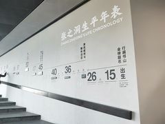 -张之洞与武汉博物馆