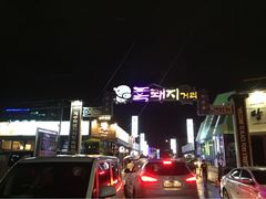 Dombe豚(黑猪肉街店)-Dombe豚(黑猪肉街店)