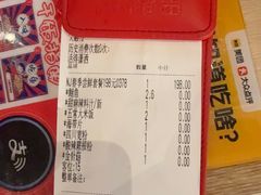 -鱼酷活鱼烤鱼(雨花客厅店)