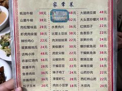 -华春餐馆(鱼山路店)