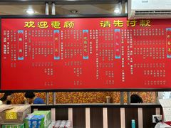 -满足面(白水井大街店)