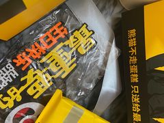 -熊猫不走生日蛋糕(东城店)
