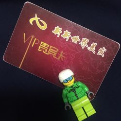 -新世界