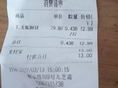 -九芝斋(解放路店)