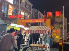 -江大后街