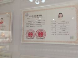 -爱贝乐妈咪月子中心