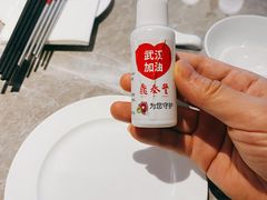 -鼎泰丰(国贸商城店)