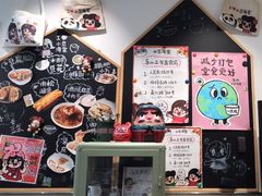 -小豆海棠(嘉兴路店)