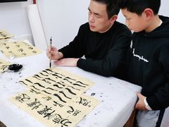 -戏墨娃·书法·国画(景城邻里校区)