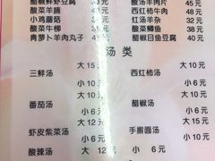 -天瑞祥烧麦馆(芥园西道店)