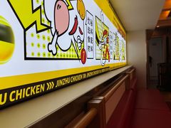 -金柱大盘鸡(南门店)