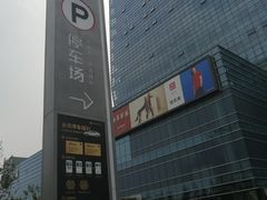 -大族广场Mall&More