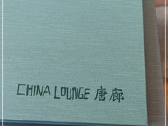 -唐廊烤鸭店(工体店)
