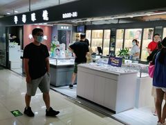 -华彬眼镜专业渐进配镜(潘家园店)