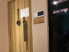 -足间道(清景园店)