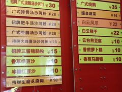 -沙河粉村·国家非遗传承(云台店)