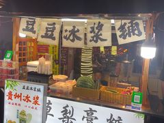 -大小河街