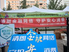 -东北大学附属辽宁爱尔眼科医院