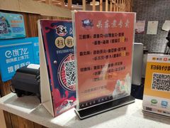 -聚丸+(平和堂百货店)