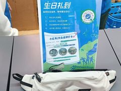 -迪卡侬(沙河店)