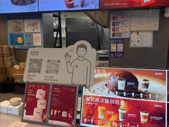 -OT另茶(上海幸福里店)