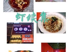 -可可大虾武汉土菜大排档(万松园1店)