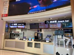 -AMG海上明珠影城(上海环球港RealDCinema店)