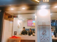 门面-Koi thé(水坑尾街店)