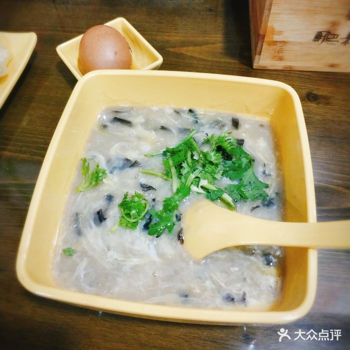 营养沙汤