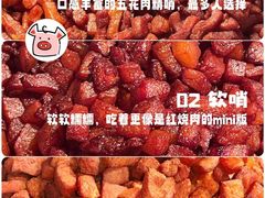 -丁家脆哨(民生路店)