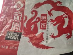 -盒马鲜生(馥邦国际店)