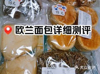 来自面包工厂的5款面包测评！