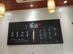 -家宴·灌蛋·沙茶面(曾厝垵店)