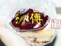 -鲍师傅糕点(江苏路店)