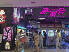 -南通CBD大有境