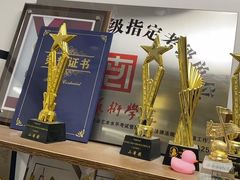 -梅纳·钢琴声乐架子鼓Mena Music(双井店)