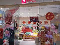 门面-良品铺子(南京龙蟠汇店)