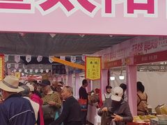 -太阳宫公园