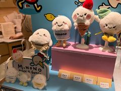 -米糯糯·MINONO·大福冰淇淋(青岛万象城店)