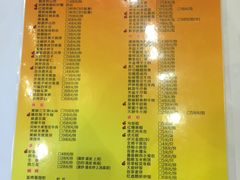 菜单-宁波状元楼酒店(和义路店)