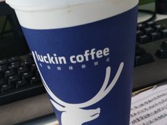 -瑞幸咖啡(青岛保利中心店)