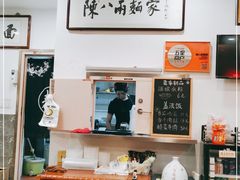 -陈八两面家(华孚写字楼店)