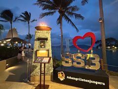 -Sunset Bar(丹绒亚路香格里拉店)