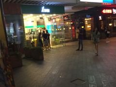 门面-1点点(国浩长风城商业广场店)