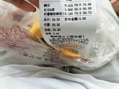 -鲍师傅糕点(江苏路店)