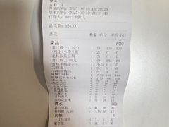 -琥珀老六龙虾(四里河店)