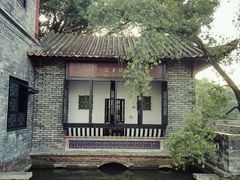 -东莞市可园博物馆